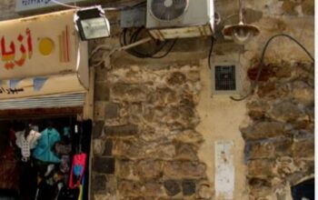 مجوهرات بكري قاسم وحرح