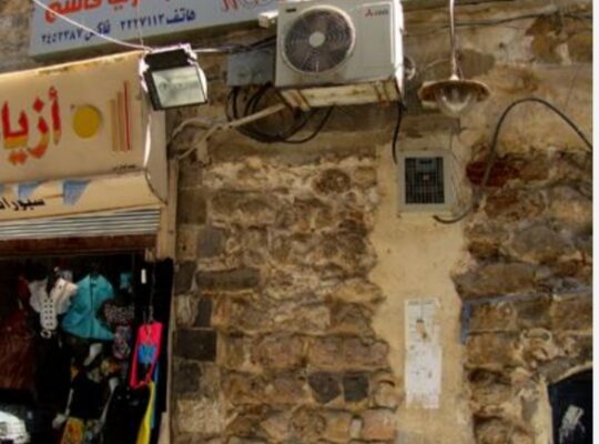 مجوهرات بكري قاسم وحرح