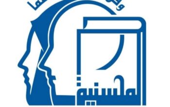 مدارس المحسنية الخاصة