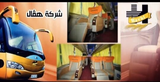 الشبكة العالمية للشحن