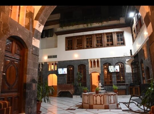 فندق الآغوات