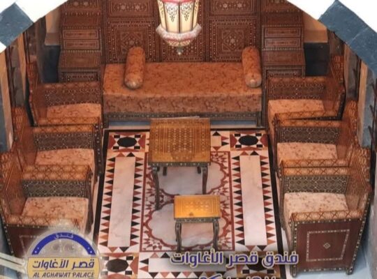 فندق الآغوات