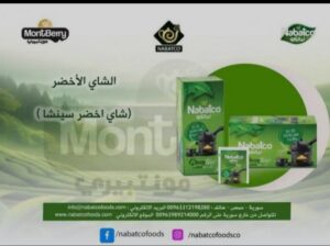 شركة نباتكو