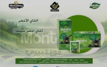 شركة نباتكو