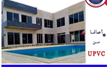 اكسيوم سوريا( تصنيع الشبابيك والأبواب)