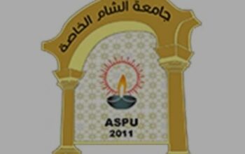 جامعة الشام الخاصة