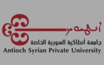 جامعة أنطاكية السورية الخاصة