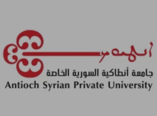 جامعة أنطاكية السورية الخاصة