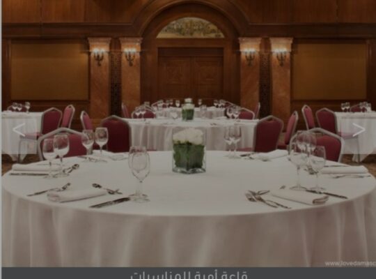 فندق الشيراتون