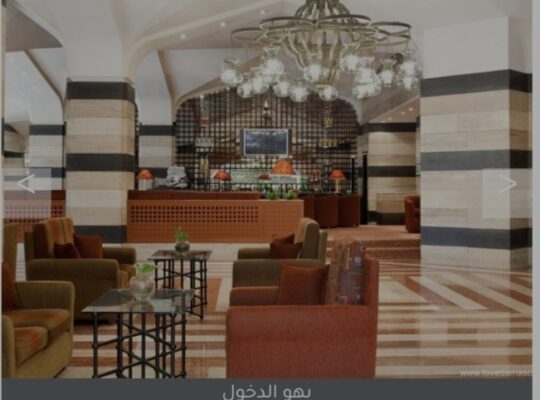 فندق الشيراتون