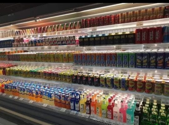 أفينو مول المالكي