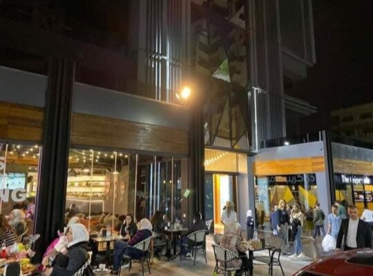 أفينو مول المالكي