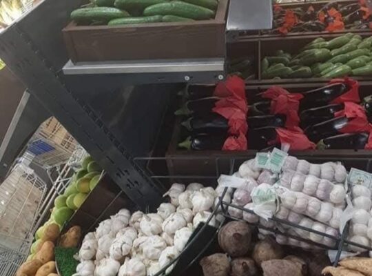 أفينو مول المالكي