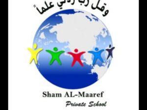 مدرسة شام المعارف الخاصة