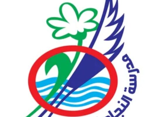 مدرسة النجاح الخاصة بدمشق