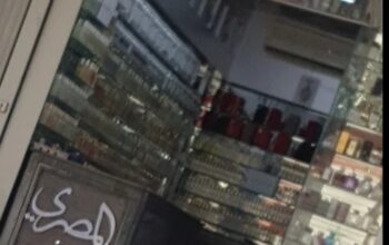 عطورات مصري اخوان