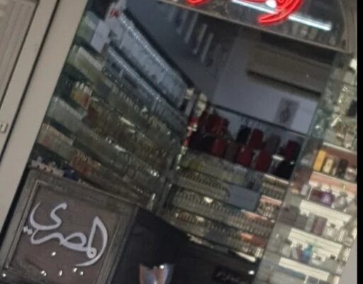 عطورات مصري اخوان