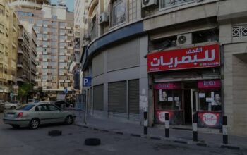 بصريات القحف