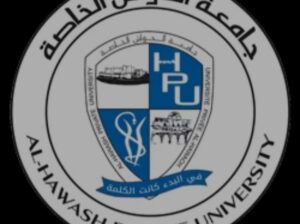 جامعة الحواش الخاصة