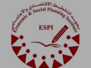 معهد التخطيط الإقتصادي والإجتماعي