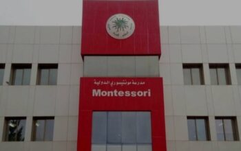 مدرسة مونتيسري الدولية