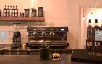 إلى كافيه دي كازا