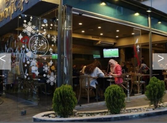 أهونجي كافيه