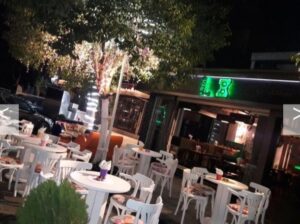 إل ايت بار