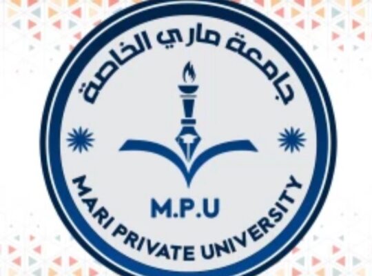 جامعة ماري الخاصة