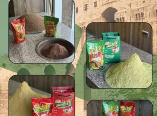 شركة زعتر الناصر