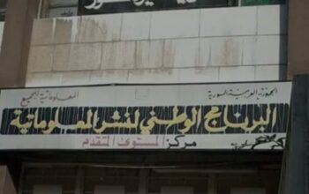 ثانوية فايز منصور- ذكور