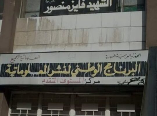 ثانوية فايز منصور- ذكور