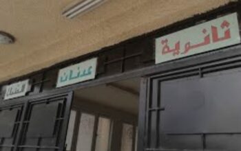 ثانوية عدنان الطباع- إناث