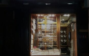 مجوهرات وسيم