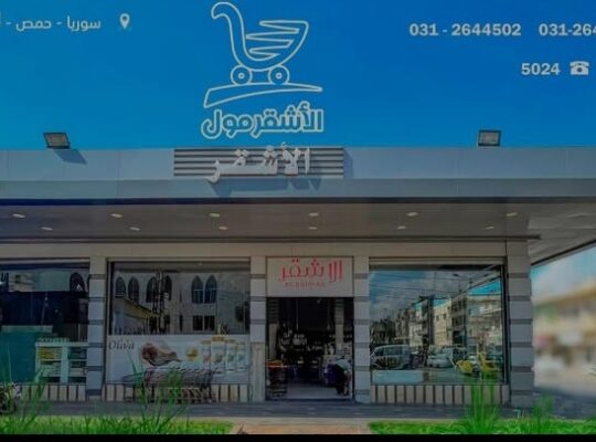 محلات الاشقر (مول الاشقر)