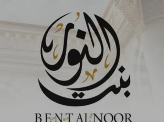 ملابس بنت النور دمشق