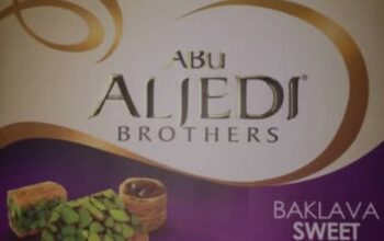 مطبخ وحلويات أبو الجدي إخوان