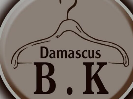 بازار الشام