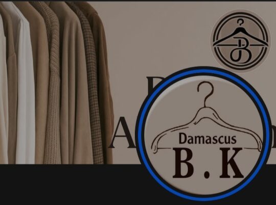 بازار الشام