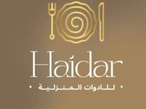 حيدر للأدوات المنزلية