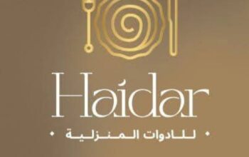 حيدر للأدوات المنزلية