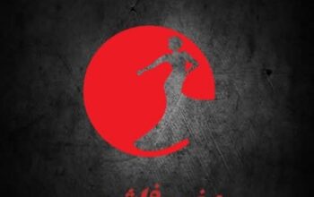 مضر فاشن
