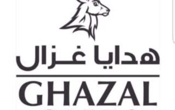 هدايا غزال