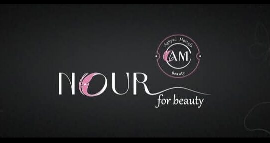 نور أكاديمي- Nour Academy