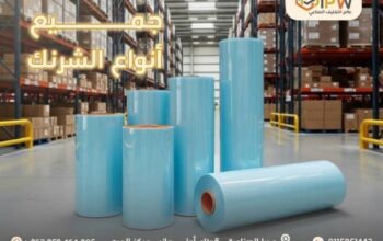 عالم التغليف الصناعي