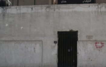 مدرسة مروان علي البارودي