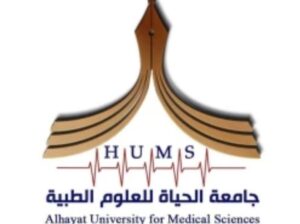 جامعة الحياة للعلوم الطبية