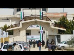 الجامعة الدولية للعلوم والنهضة