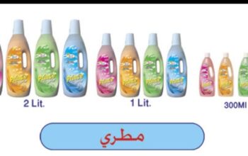 الشركة السورية للصناعات الكيماوية والمنظفات SICCO