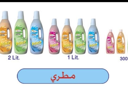 الشركة السورية للصناعات الكيماوية والمنظفات SICCO